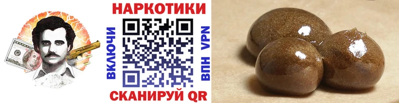 Цена Шадринск Бошки Шишки Амфетамин Гашиш Мефедрон COCAIN