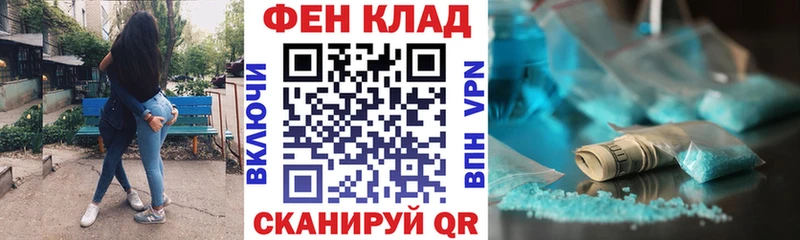 АМФ 97%  Шадринск 
