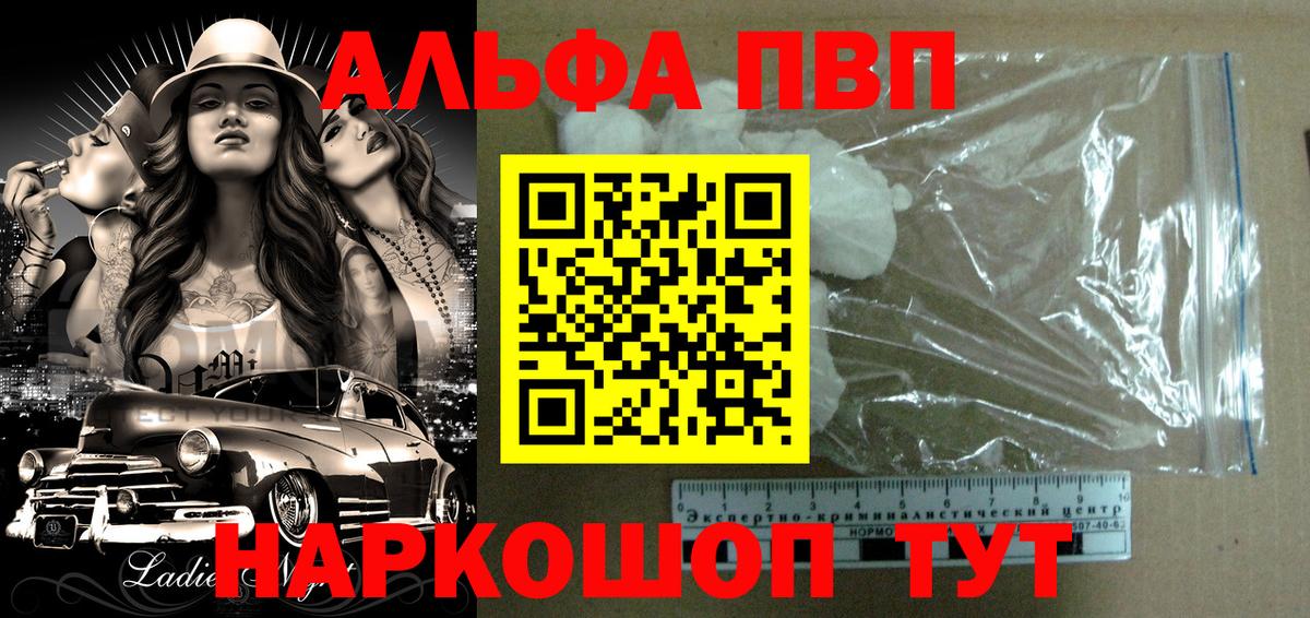 A-PVP СК КРИС  Альфа ПВП СК КРИС  Вход с VPN  Шадринск  А ПВП крисы CK 