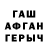 Амфетамин VHQ hem neef2140