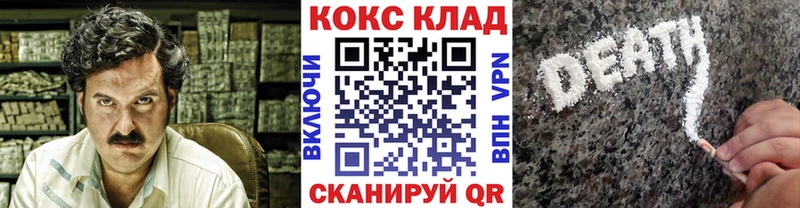 Cocaine Columbia  Шадринск 