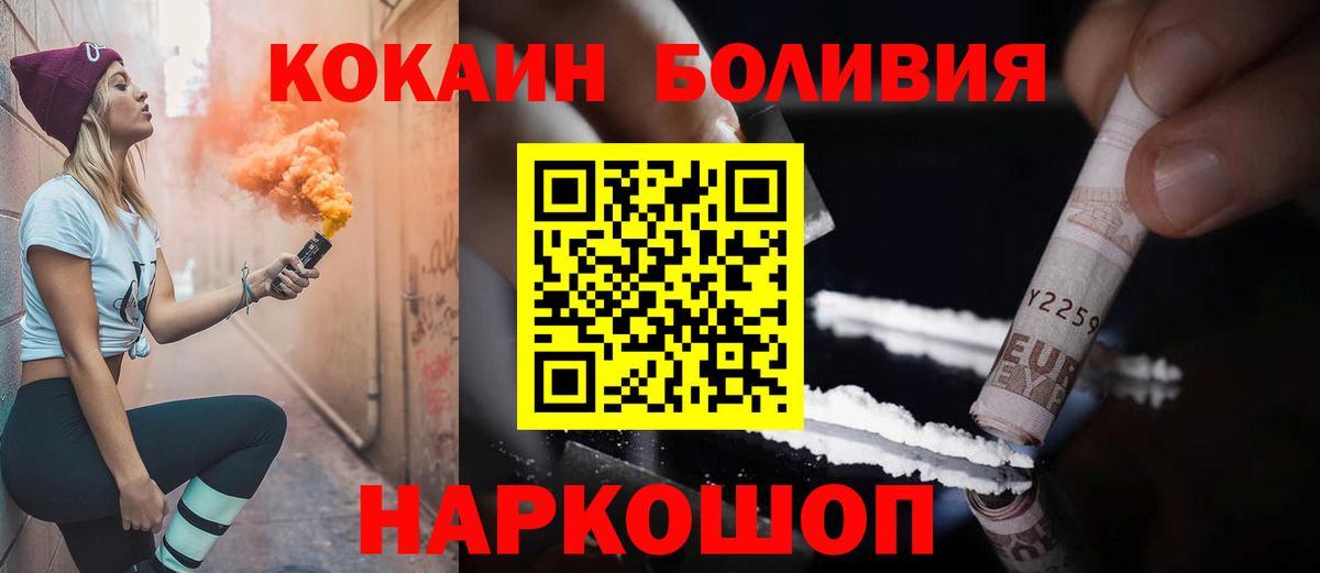 COCAIN 98% Шадринск