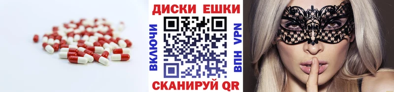 Ecstasy DUBAI  сколько стоит  Шадринск 