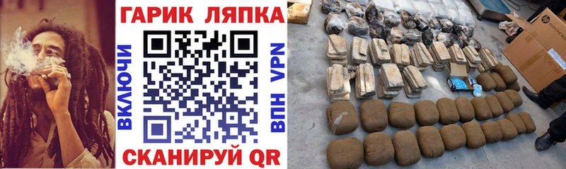 ГАШИШ хэш  Шадринск 