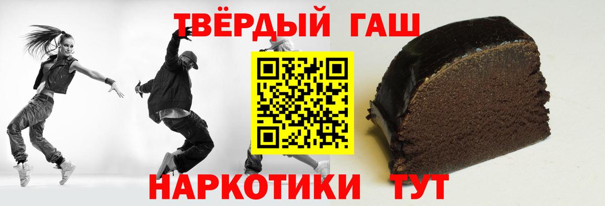 ГАШИШ AMNESIA HAZE  Вход с VPN  Шадринск 