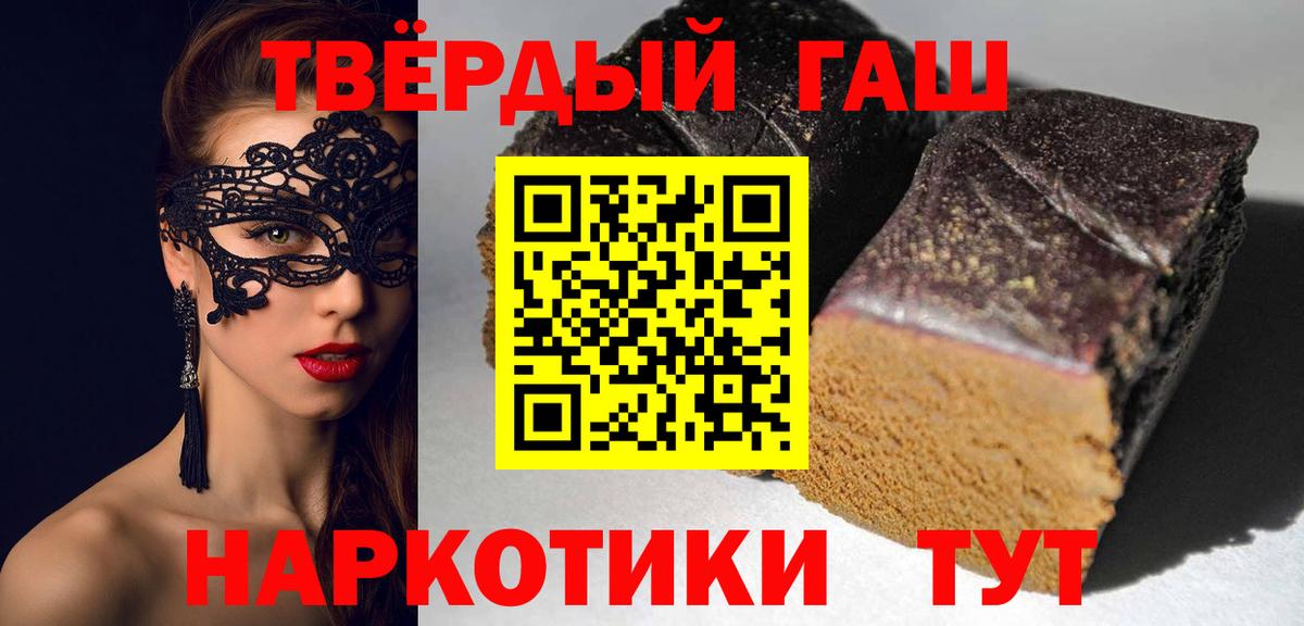 ГАШ гарик Шадринск