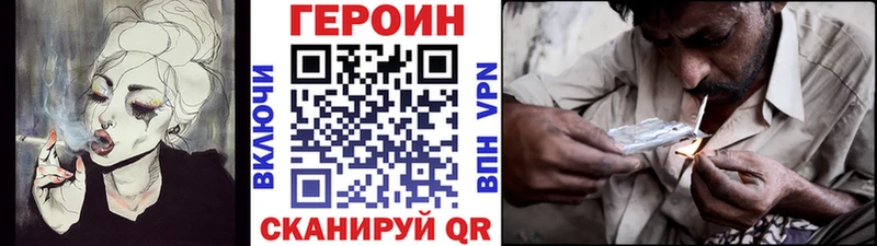 ОМГ ОМГ ONION  Шадринск  ГЕРОИН Афган 