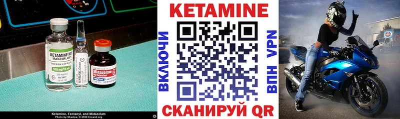 маркетплейс состав  Шадринск  Кетамин ketamine 