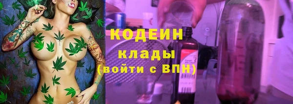 альфа пвп Майский