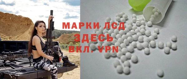 каннабис Лиски
