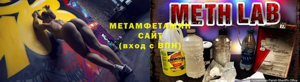 первитин Лихославль