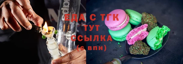 первитин Лихославль