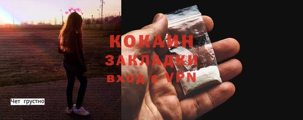 первитин Лихославль
