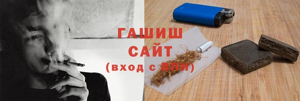 первитин Лихославль