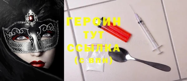 первитин Магас