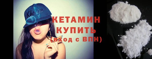 первитин Лихославль