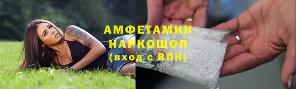 первитин Лихославль