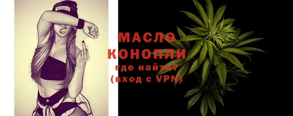 первитин Лихославль