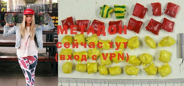 первитин Лихославль
