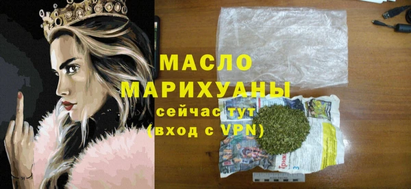 первитин Магас