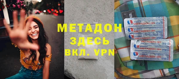 твердый Магадан