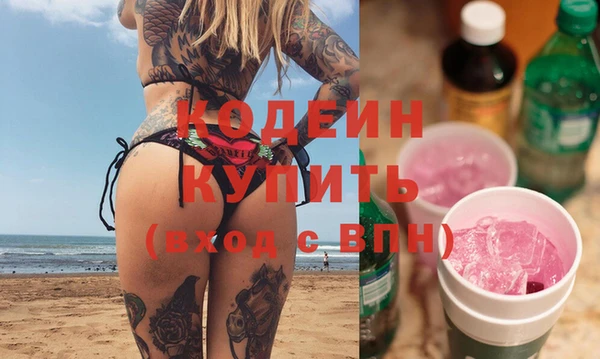 первитин Лихославль