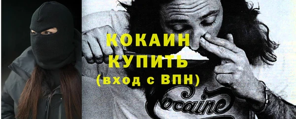 первитин Лихославль