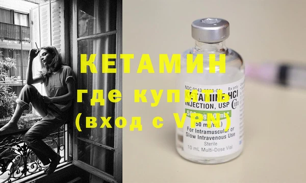первитин Лихославль