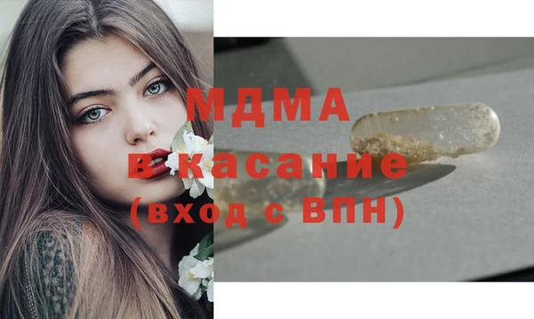 первитин Лихославль