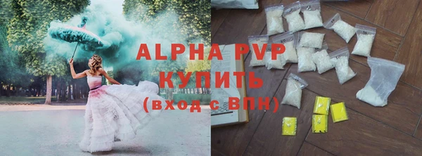 первитин Лихославль