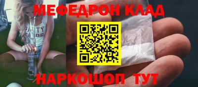 трава Ставрополь