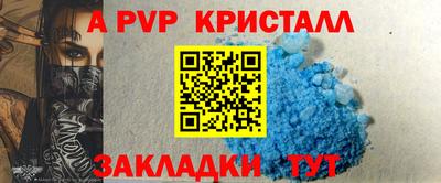 трава Ставрополь