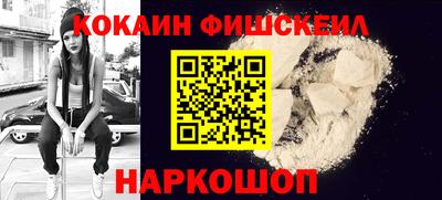 не бодяженный Старая Купавна