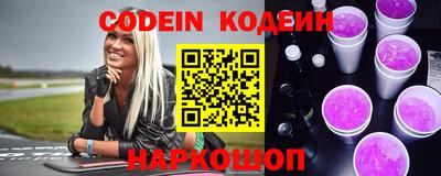 трава Ставрополь