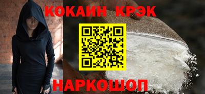 спиды Сланцы
