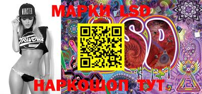 трава Ставрополь
