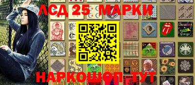 трава Ставрополь