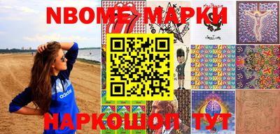 трава Ставрополь