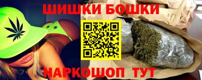 трава Ставрополь