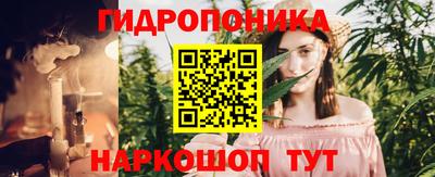трава Ставрополь