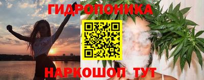 трава Ставрополь