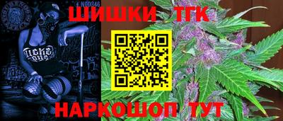 кокаин VHQ Славянск-на-Кубани