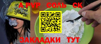 не бодяженный Старая Купавна