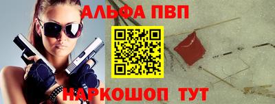 трава Ставрополь