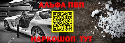 не бодяженный Старая Купавна