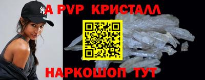 не бодяженный Старая Купавна