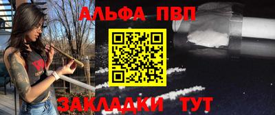 трава Ставрополь