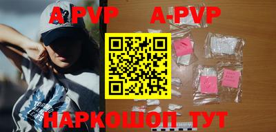трава Ставрополь