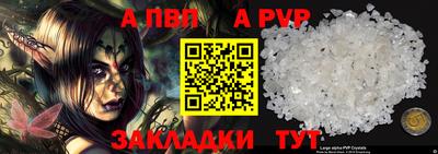не бодяженный Старая Купавна