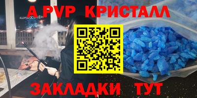 трава Ставрополь